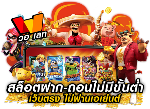 ichifun เปิดประสบการณ์ความสนุกรูปแบบใหม่สไตล์ญี่ปุ่น